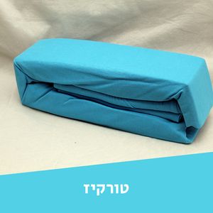 רמיטקס - עיצוב הבית וטקסטיל סדינים סדין ג"רסי כותנה - יחיד 