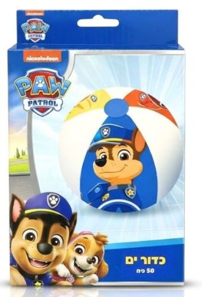 כדור ים מתנפח לילדים בקוטר 50 סנטימטר - עיצוב מפרץ ההרפתקאות המתנות שלי רק 10 ש"ח 