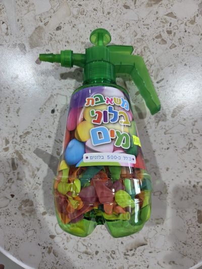 משאבת בלוני מים כולל 500 בלונים רק 30 ש"ח 