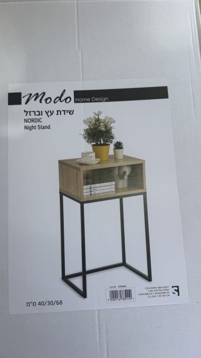 מבצע השבוע שידת צד רק 100 ש"ח במקום 250ש"ח 