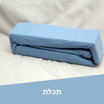 סדין ג"רסי כותנה - מיטה וחצי