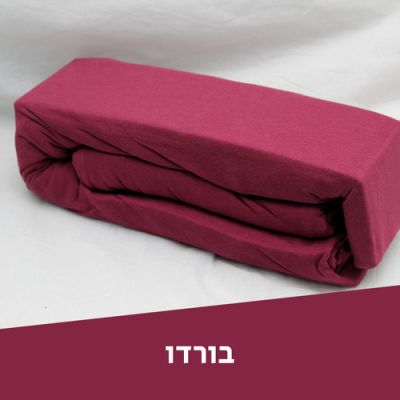 רמיטקס - עיצוב הבית וטקסטיל סדינים סדין ג"רסי כותנה - מיטה וחצי